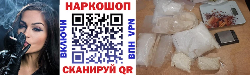 Наркошоп купить КОКАИН  ТГК  A PVP  ГАШ  МЕФ  Игарка