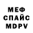 МЕТАДОН белоснежный Dana Kenzhegulova