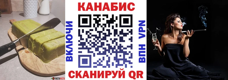 Cannafood конопля Купить Игарка