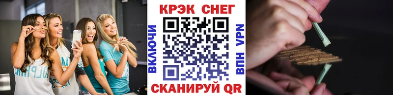 КОКАИН Колумбийский  Купить  Игарка 