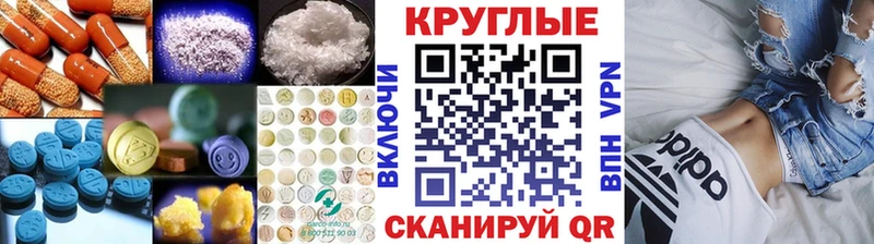 Экстази 280мг  Купить закладки  Игарка 