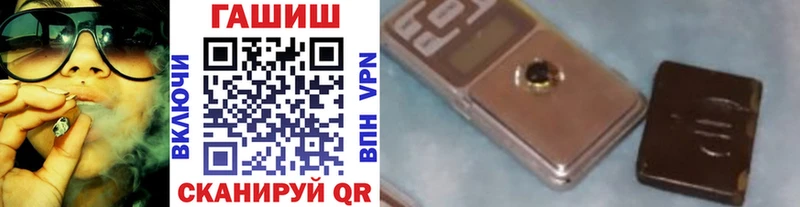 Купить где  Игарка  ГАШ Premium 