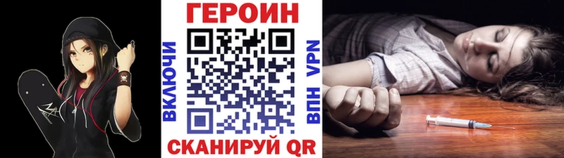 ГЕРОИН афганец  Купить где  Игарка 