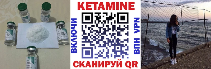 Купить  Игарка  Кетамин ketamine 