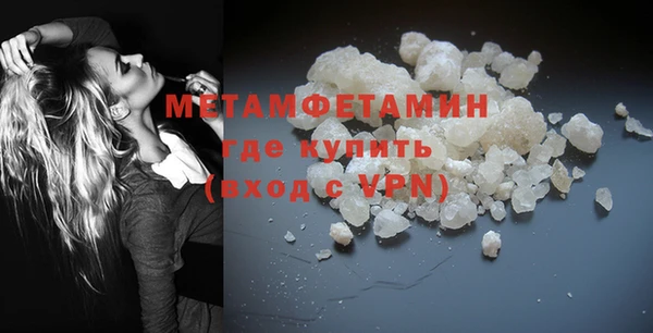 марки nbome Верхнеуральск
