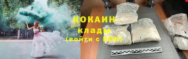 каннабис Верея