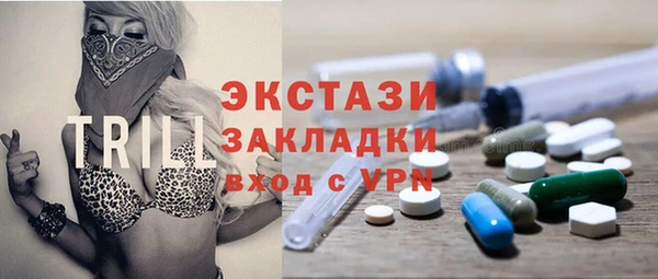 кристаллы Верхний Тагил