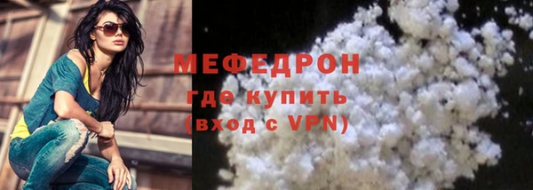 ГАЛЛЮЦИНОГЕННЫЕ ГРИБЫ Володарск