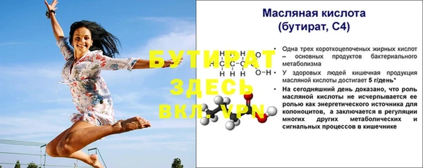 кристаллы Верхний Тагил