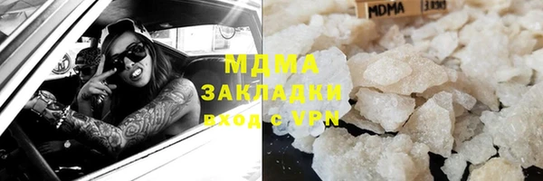 марки nbome Верхнеуральск