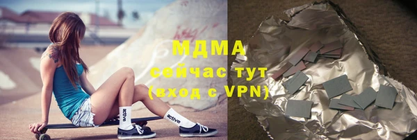 каннабис Верея