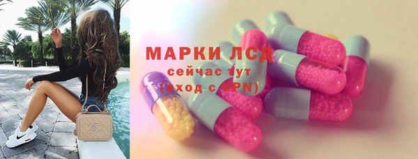 ГАЛЛЮЦИНОГЕННЫЕ ГРИБЫ Володарск