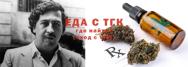 ГАЛЛЮЦИНОГЕННЫЕ ГРИБЫ Володарск