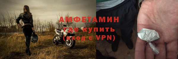 кристаллы Верхний Тагил