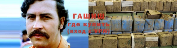 марки nbome Верхнеуральск