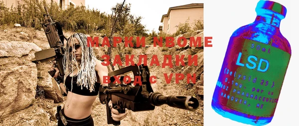 кристаллы Верхний Тагил