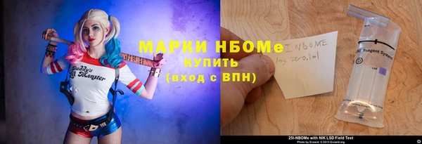 каннабис Верея