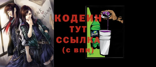марки nbome Верхнеуральск