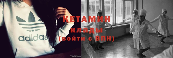 кристаллы Верхний Тагил