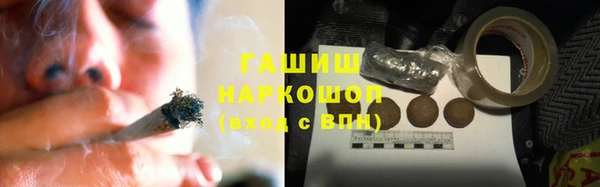 марихуана Волосово