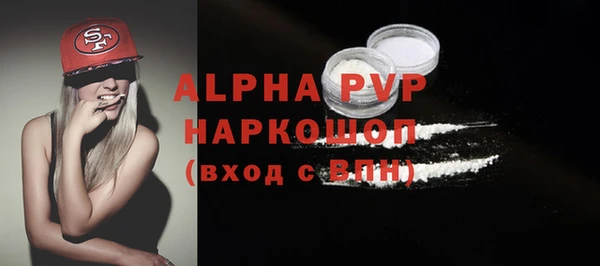 кристаллы Верхний Тагил
