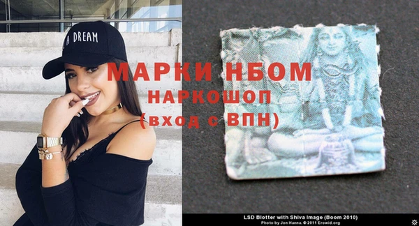 марки nbome Верхнеуральск