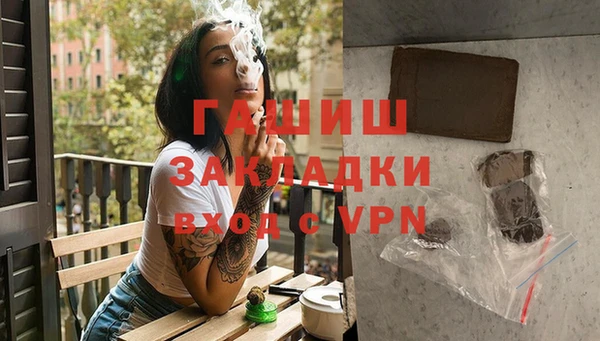марихуана Волосово
