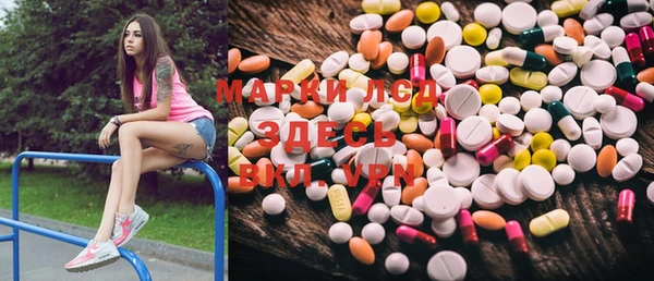 марихуана Волосово