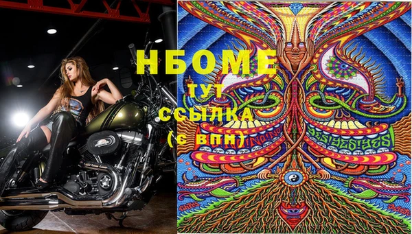 марихуана Волосово