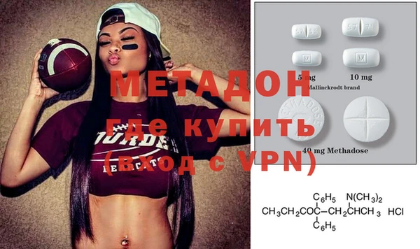 кристаллы Верхний Тагил
