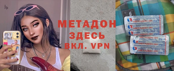 марки nbome Верхнеуральск