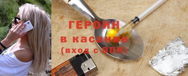 кристаллы Верхний Тагил