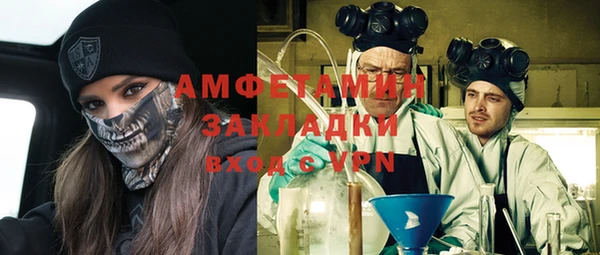 кристаллы Верхний Тагил