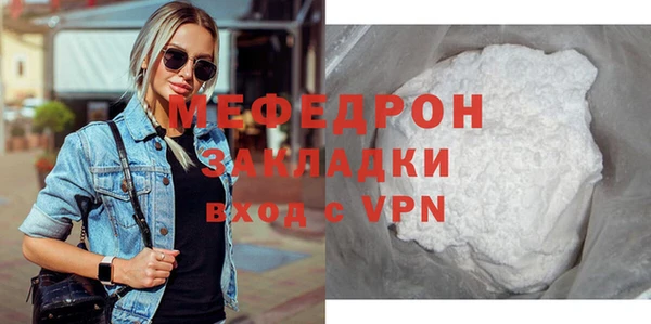 твердый Волоколамск
