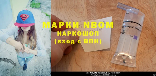 кристаллы Верхний Тагил