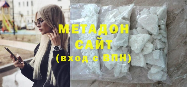 ГАЛЛЮЦИНОГЕННЫЕ ГРИБЫ Володарск
