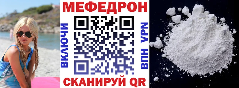 Мефедрон 4 MMC  Купить где  Игарка 
