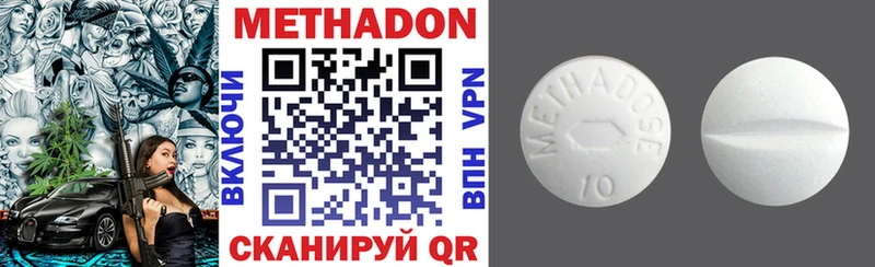 Купить где  Игарка  Метадон мёд 