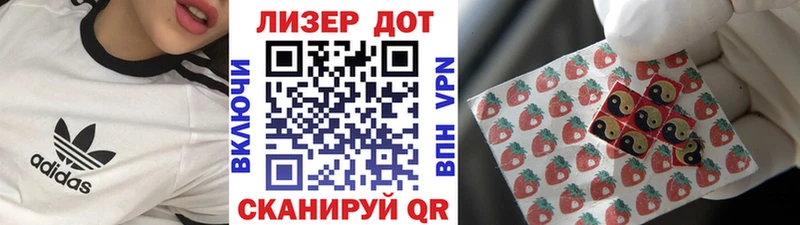 Марки N-bome 1500мкг  Купить где  Игарка 