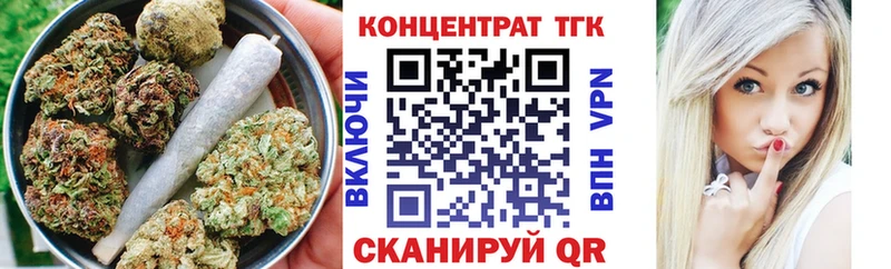 Дистиллят ТГК Wax  Купить закладки  Игарка 